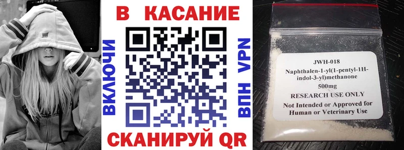 Где купить наркотики Ейск A-PVP Меф ГАШИШ Cocaine