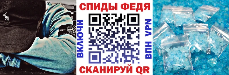 АМФЕТАМИН Розовый  блэк спрут онион  Ейск 