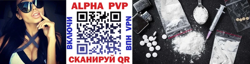 Alpha-PVP СК  где купить наркоту  Ейск 