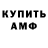 КЕТАМИН VHQ Sergey Bok