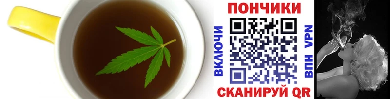 Еда ТГК конопля  МЕГА ссылка  Ейск 