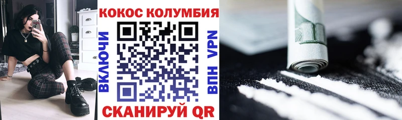 Кокаин 98% Ейск