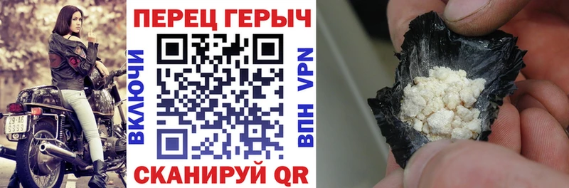 ГЕРОИН гречка  Ейск 