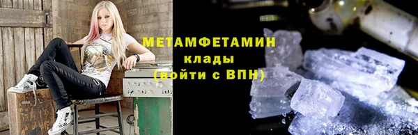 каннабис Верея