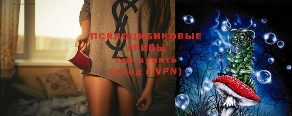 стаф Верхнеуральск