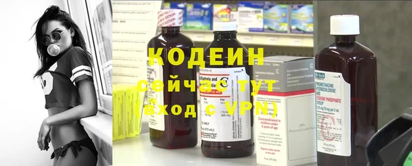 ГАЛЛЮЦИНОГЕННЫЕ ГРИБЫ Зеленокумск