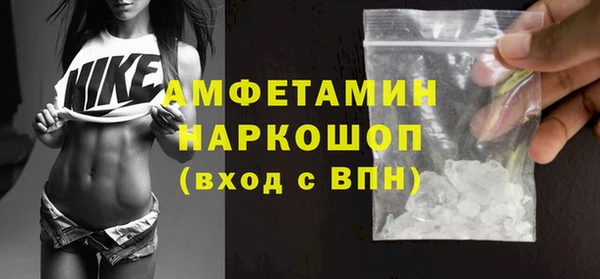 прущие грибы Богородицк