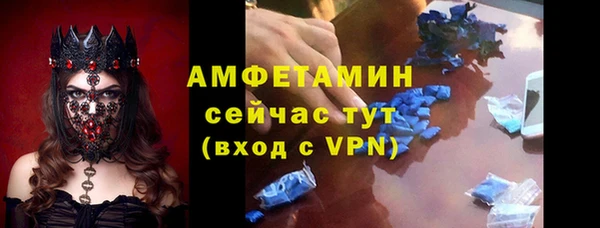 скорость mdpv Богородск