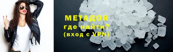 стаф Верхнеуральск