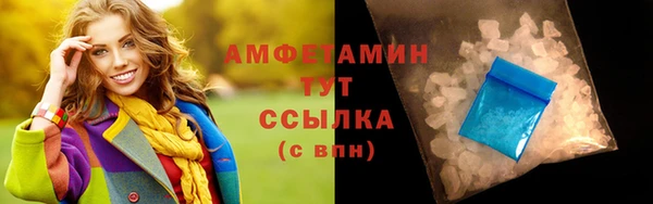 стаф Верхнеуральск