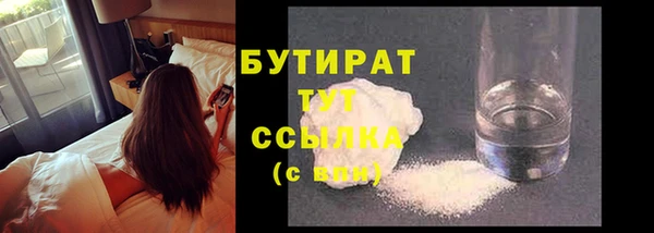 прущие грибы Богородицк
