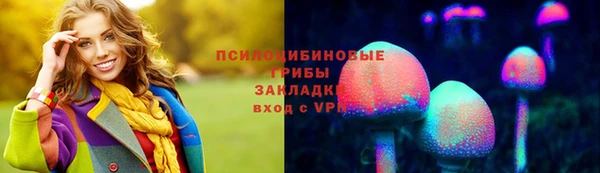 каннабис Верея