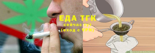 2c-b Зеленодольск