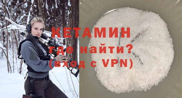 прущие грибы Богородицк