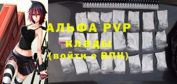 стаф Верхнеуральск