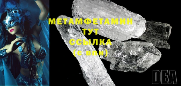 амф Белокуриха