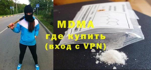 прущие грибы Богородицк