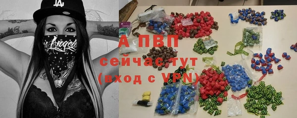 прущий лед Верхний Тагил