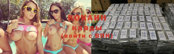 прущий лед Верхний Тагил