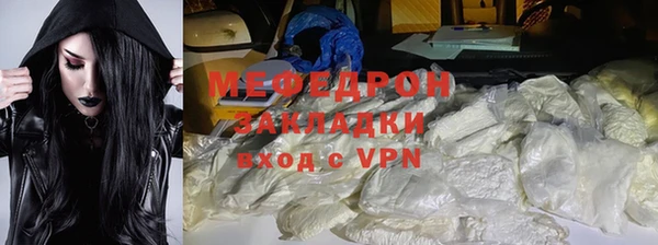 скорость mdpv Богородск