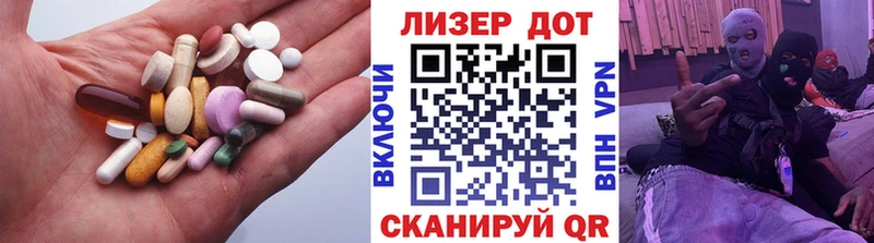 ЛСД экстази кислота  Ейск 