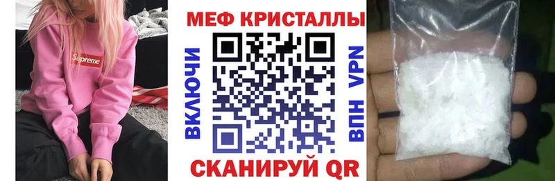 Меф мука  сколько стоит  Ейск 