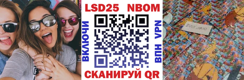 наркошоп  Ейск  Марки 25I-NBOMe 1,8мг 