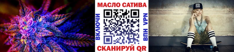 ТГК концентрат  ОМГ ОМГ вход  Ейск 